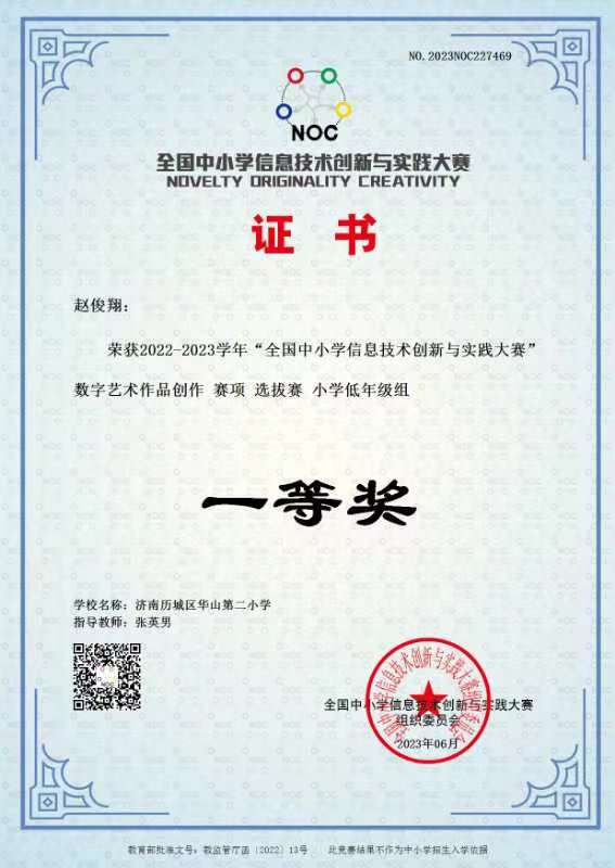 滨州无人机加盟