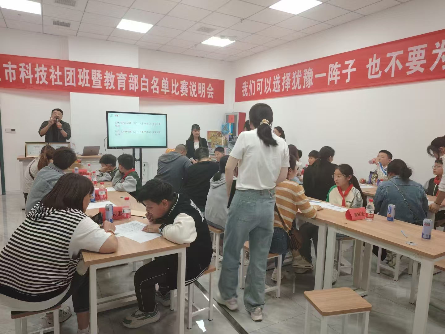 滨州乐高教育加盟